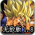 ���鼤��1.8�޵а�