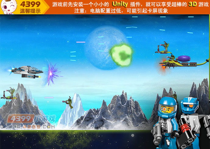乐高银河战队,乐高银河战队小游戏,4399小游戏 www.4399 ...
