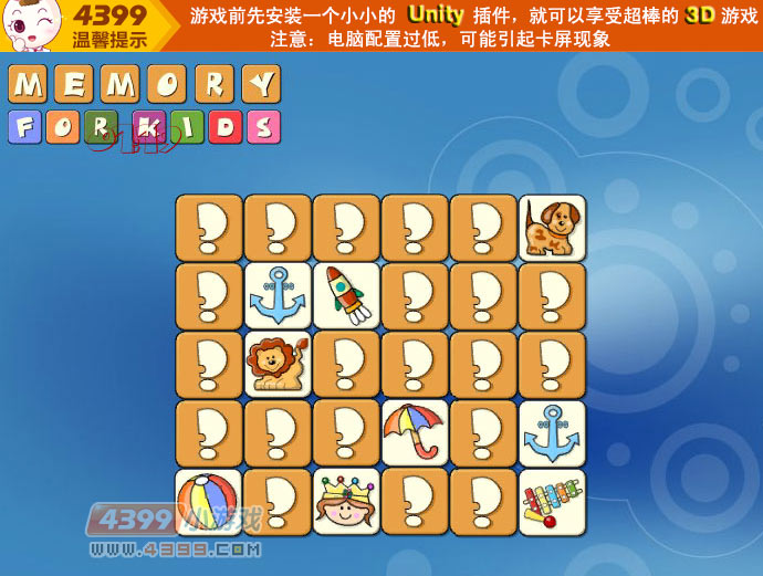 趣味小翻牌,儿童游戏kid,游戏详情 玩游戏,京城游 京城游(最大