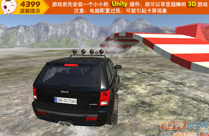 废金属跑车3|废金属跑车3小游戏|废金属跑车3游戏攻略|废金属跑车3游戏下载|www.xiaohei.com