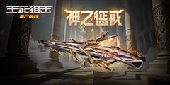 生死狙击之僵尸前线